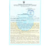 Дезинфицирующее средство для обработки рук АХД 2000 Ультра 5л фото - 1 Дезинфицирующее средство для обработки рук АХД 2000 Ультра 5л фото - 1