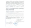 Дезинфицирующее средство для обработки рук АХД 2000 Ультра 5л фото - 2 Дезинфицирующее средство для обработки рук АХД 2000 Ультра 5л фото - 2