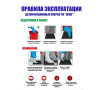 Дезинфицирующий коврик 50х65х3 см  50653 фото - 2