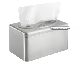 Диспенсер полотенец для рук настольный KIMBERLY-CLARK 9924